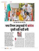 dastak june 2016 bina mara16