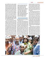 dastak june 2016 bina mara17