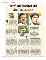dastak june 2016 bina mara18