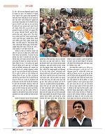 dastak june 2016 bina mara22