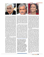 dastak june 2016 bina mara23
