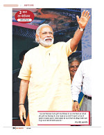 dastak june 2016 bina mara24