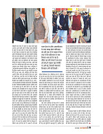 dastak june 2016 bina mara29