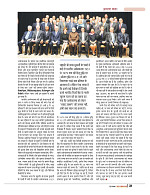 dastak june 2016 bina mara31