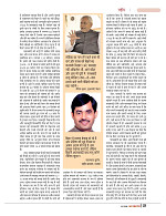 dastak june 2016 bina mara37