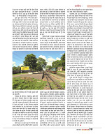 dastak june 2016 bina mara51