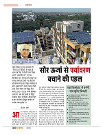 dastak june 2016 bina mara56