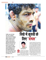 dastak june 2016 bina mara60