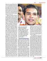 dastak june 2016 bina mara61