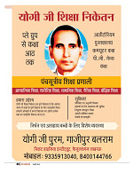 dastak JULY 2016_bina marka6