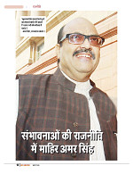 dastak JULY 2016_bina marka12