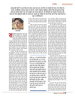 dastak JULY 2016_bina marka13