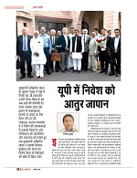 dastak JULY 2016_bina marka20
