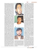 dastak JULY 2016_bina marka39
