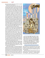 dastak JULY 2016_bina marka54