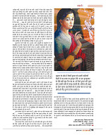 dastak JULY 2016_bina marka55