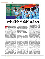 dastak JULY 2016_bina marka58
