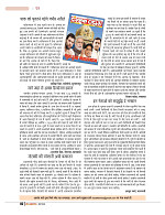dastak march 2017_for web2