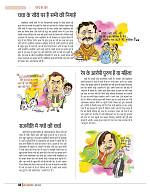 dastak march 2017_for web4