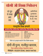 dastak march 2017_for web6