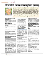 dastak march 2017_for web12