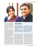dastak march 2017_for web17