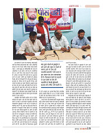 dastak march 2017_for web21