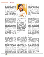 dastak march 2017_for web22