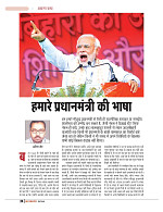 dastak march 2017_for web24
