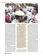 dastak march 2017_for web30