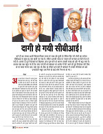 dastak march 2017_for web32
