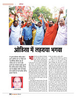 dastak march 2017_for web34