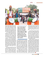 dastak march 2017_for web35