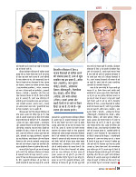 dastak march 2017_for web39