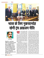 dastak march 2017_for web46