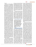dastak march 2017_for web47