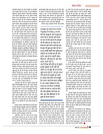 dastak march 2017_for web49