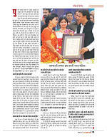 dastak march 2017_for web51