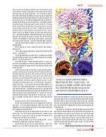 dastak march 2017_for web55