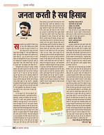 dastak march 2017_for web56