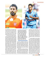 dastak march 2017_for web59