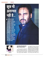 dastak march 2017_for web60