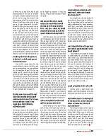 dastak march 2017_for web61