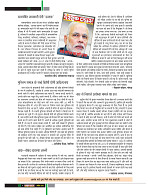 dastak2