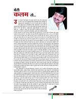 dastak3