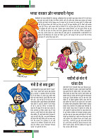 dastak4