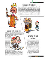 dastak5