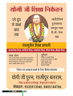 dastak6