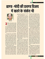 dastak7
