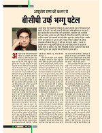 dastak8